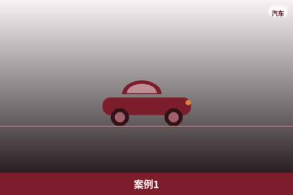 本地标杆客户